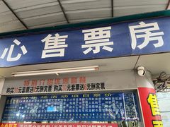 -顺德大良半月城游乐场