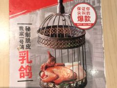 -避风塘(百联东郊店)