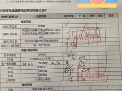 -环亚体检中心(桐梓林分院)