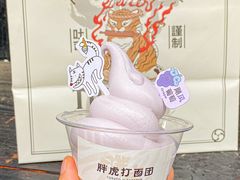 -胖虎打面团(九眼桥店)
