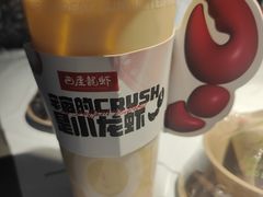 杨枝甘露-巴厘龙虾·榜首油焖大虾(洞庭·艺术洋房店)