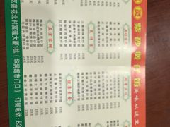 菜单-其灵紫砂煲仔饭(富莲大厦店)