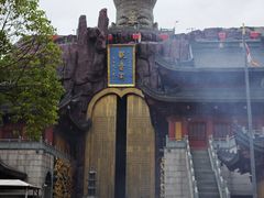 -上海东林寺(金山区)