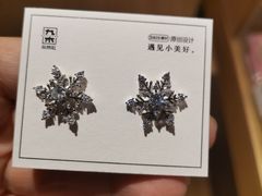 -九木杂物社(新奥购物中心店)