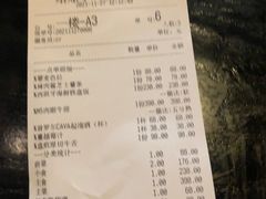 -C&R西班牙餐厅