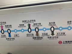 -嘉善路(地铁站)