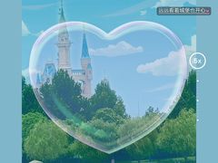 -迪士尼小镇