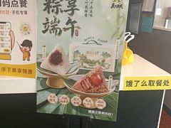 -真功夫(百荣店)