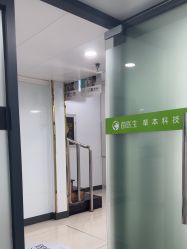 -苗医生专业祛痘·皮肤管理