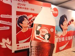 -东方明珠·可口可乐欢乐餐厅