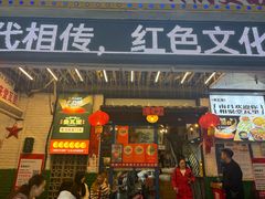 -堂瓦里·33年传统赣菜(第一街区店)