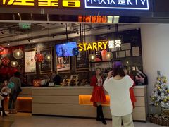-星聚会KTV(合生汇黑金店)