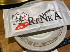 -炼火烤肉店