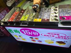 -荷兰街