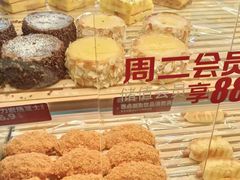 -味多美蛋糕(亚非大厦店)