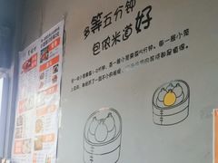 -笼铭坊(北蔡店)
