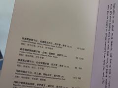 -PengLai 蓬莱(建外大街店)