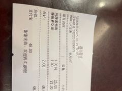 -德兴馆(广东路总店)