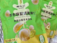 -大润发(姑嫂树店)