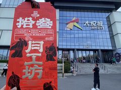 -陕拾叁-西安糕点(大雁塔店)