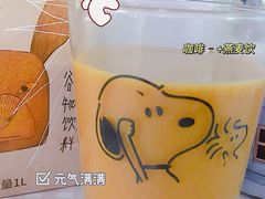 -JPG coffee(广州体育西店)