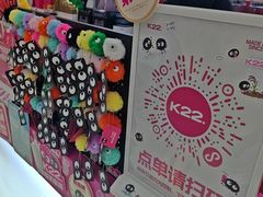 -K22.酸奶草莓(烟台芝罘店)