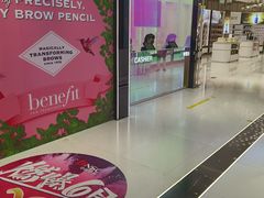 -国药中服免税(北京坊店)