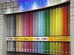 -m豆巧克力世界(上海世茂广场店)