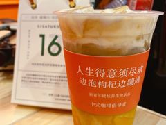 -囍福咖啡(这有山店)