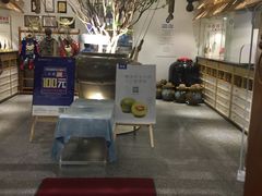 -酸喜·三度酸·贵州味