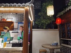 -七宝老街汤团(上海世纪汇广场店)