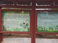 -森林公园(尖草坪区)