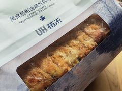-UH祐禾(上海荟聚店)