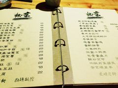 菜单-城池·洛阳菜