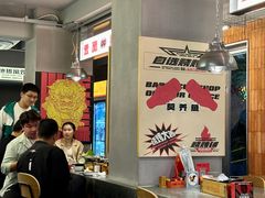 -地摊风云龙虾烧烤铺(裕民店)