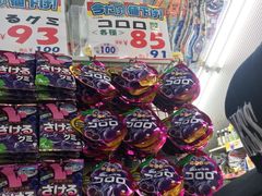 -大国药妆(NEW心斎橋店)