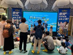 -奈尔宝·儿童乐园·亲子餐厅(苏州大悦城店)