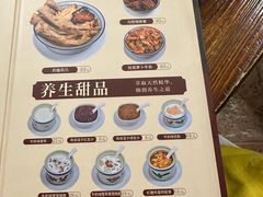 -黄祥华养生堂·炖汤·营养蒸饭(岭南天地店)