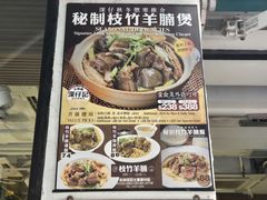 -深仔记茶餐厅(亚士厘道店)