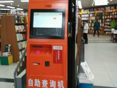 -新华书店(龙湖路店)