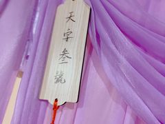 -全民侦探沉浸剧场剧本杀(西安路店)