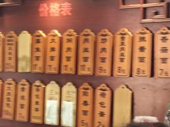 -荣阳楼(山塘街店)
