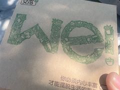 -魏家凉皮(梨园店)