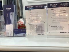 -布瑞琳洗衣(望京万象汇店)