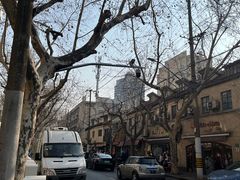 -安福路