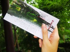 -成都杜甫草堂博物馆