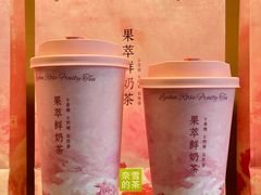 -奈雪的茶(华侨城创意园店)