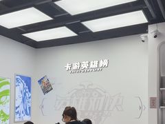 -卡游(时代LIFE购物中心店)