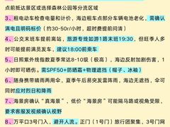 -日照灯塔风景区