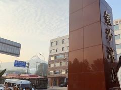 -银沙滩浴场